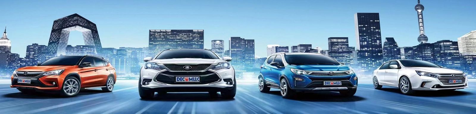 순수한 전기 자동차