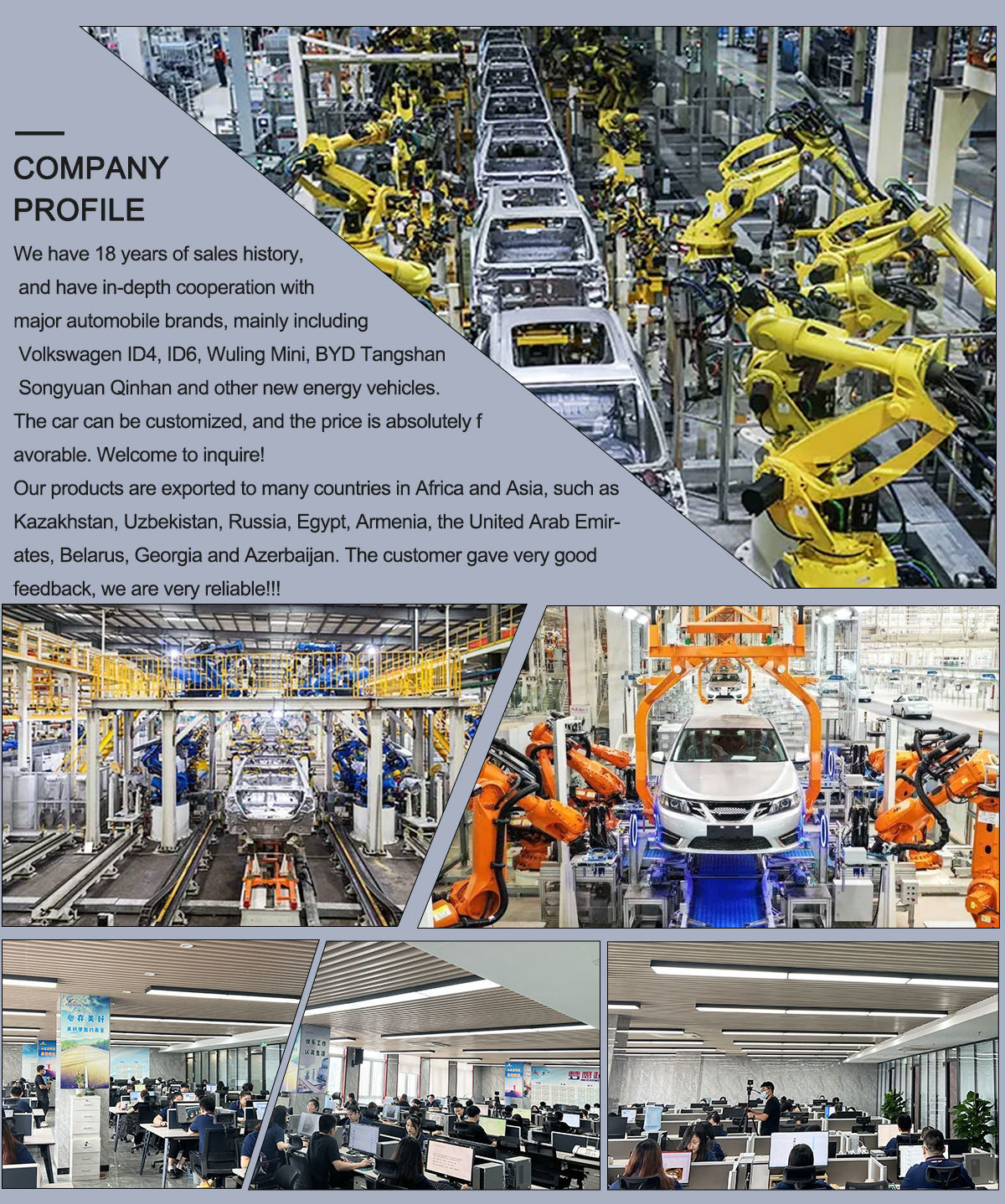 중국 HUNAN DECOMLLC SUPPLY CHAIN CO., LTD. 회사 프로필