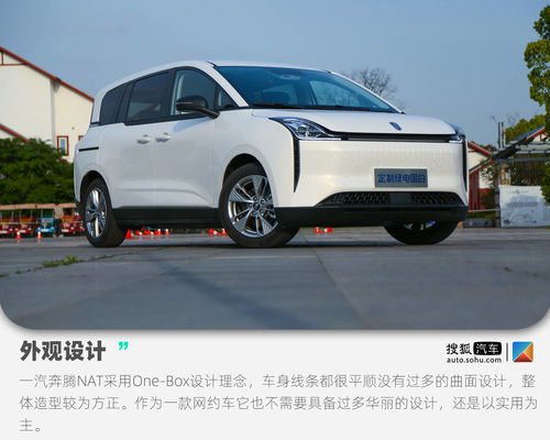 펜티엄 Nat 5 시트 고성능 전기 자동차 140 킬로미터 / Ｈ 하얀 흑색 컬러