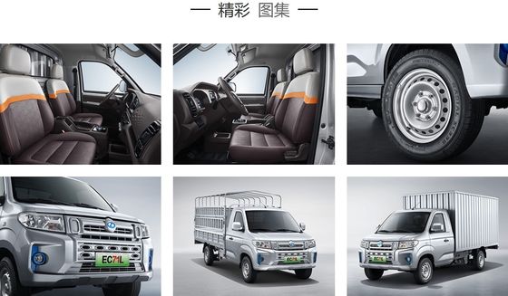 루이치 EC71 전기 상용 차량 작은 4x4 소형 트럭 255 킬로미터 CLTC