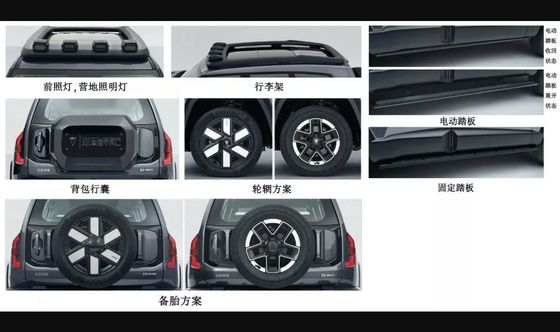 듀인 전기 모터 18.4/35.1 Kmh 배터리 팩에서 최대 424 HP까지의 Deepal G318 레인지 확장자 EV