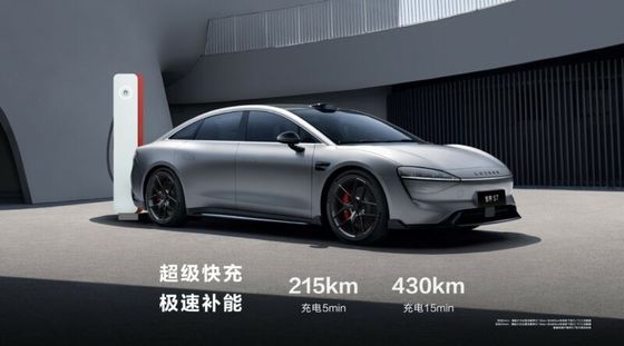 2024 신형 쉐리 화웨이 럭시 S7 2024 럭시 전기 세단 럭시 S7 12.4kw/h 소비자 자율 주차 EV 자동차
