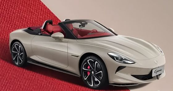 2024MG 사이버스터 레드 톱 에디션의 100pcs 특별 버전