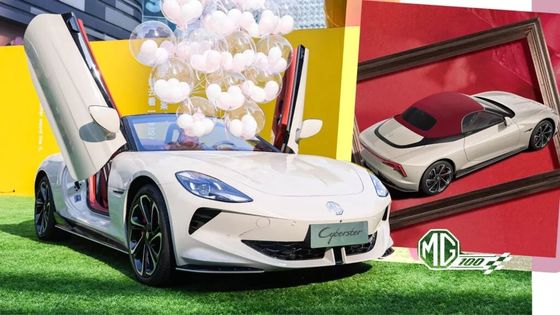 2024MG 사이버스터 레드 톱 에디션의 100pcs 특별 버전