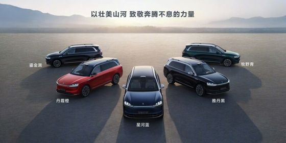 AITO M9-스마트폰에서 영감을 받은 인테리어, 듀얼 파워트레인 옵션