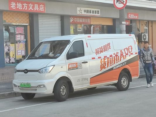 2024 뉴 밴바우처 전기 뉴 에너지 차량 카로스 전기 화물 미니 밴 뉴 고노우 슈얼링 260km 60kw