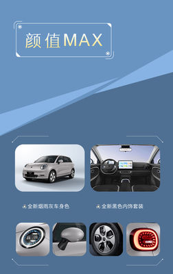 순수 전기차 2024 JAC Yttrium 3 에어 러브 에디션 330km 범위 EV 자동차 60kw/82ps 150의 엔진 힘