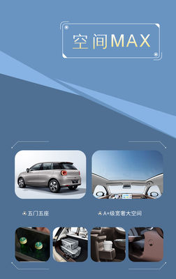 순수 전기차 2024 JAC Yttrium 3 에어 러브 에디션 330km 범위 EV 자동차 60kw/82ps 150의 엔진 힘