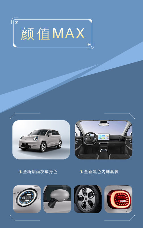 순수 전기차 2024 JAC Yttrium 3 에어 러브 에디션 330km 범위 EV 자동차 60kw/82ps 150의 엔진 힘